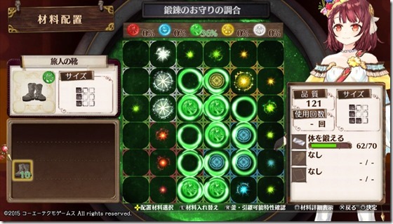 探索レシピ４-３ - コピー
